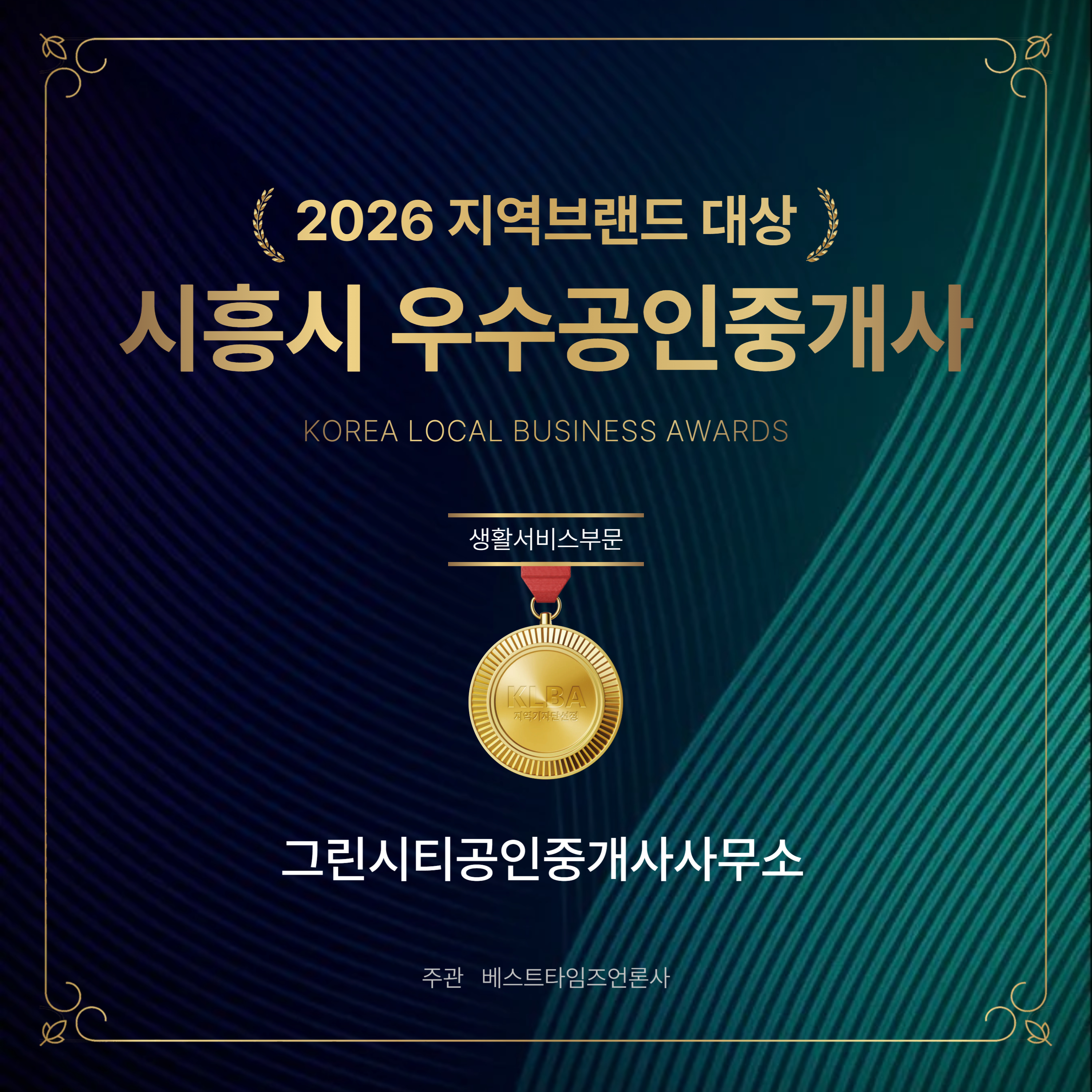 배너